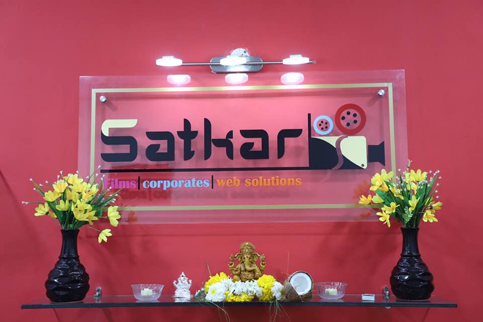 Satkar Software Solution chinchwad